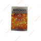 Мономах Gold 90г
